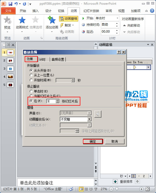 女性六味地黄丸——我的初次内射欧美成人影视，滋阴补肾，女性健康的秘密武器